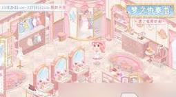 《奇迹暖暖》游戏少女级12-支线3攻略（探索少女级12-支线3）  第3张