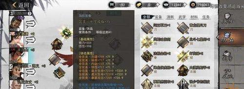 侠客六脉最强搭配攻略（最强搭配解析及操作技巧）  第1张