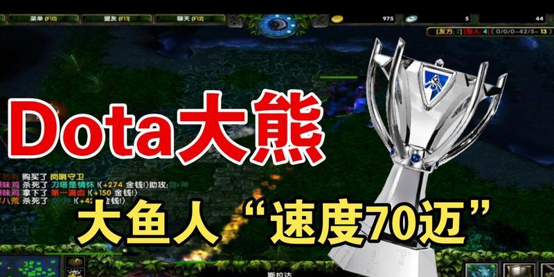 永生大鱼在刀塔二中的玩法是什么？  第1张