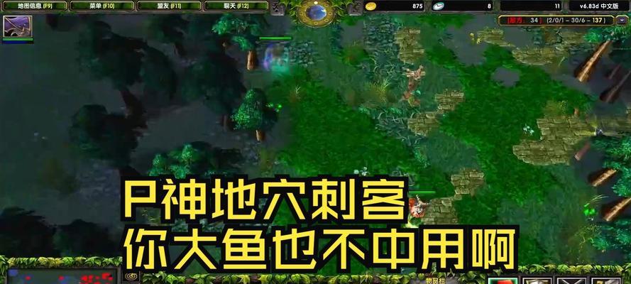永生大鱼在刀塔二中的玩法是什么？  第3张