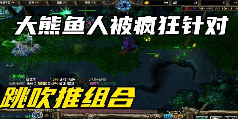 永生大鱼在刀塔二中的玩法是什么？  第2张