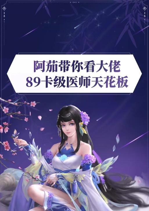 蜀门手游（以蜀门手游为背景）  第2张