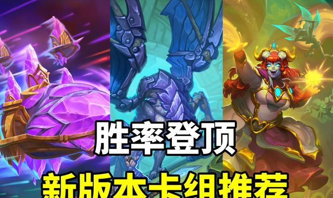 《炉石传说》4费卡牛顿的应对策略是什么？  第2张