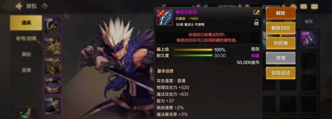 《地下城与勇士》游戏种族介绍——选择你的命运（多样性种族共同征战《地下城与勇士》世界）  第1张