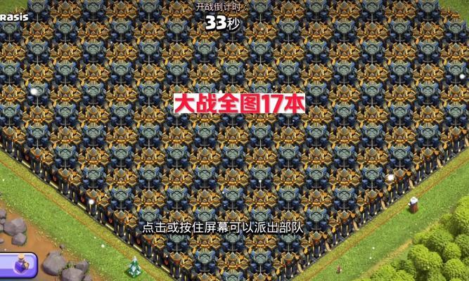 部落冲突对战参与方式是什么？如何加入部落对战？  第2张