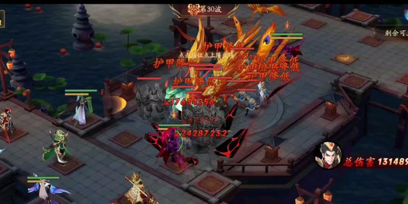 《放开那三国3》游戏混搭阵容的最佳搭配策略（探索混搭阵容的无限可能性）  第2张