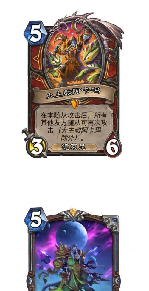 炉石传说战士泰坦卡如何获取？获取途径有哪些？  第1张