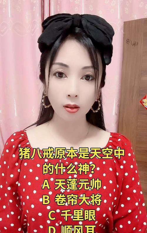 《神仙道3猪八戒技能一览》（探索猪八戒的神奇技能）  第3张