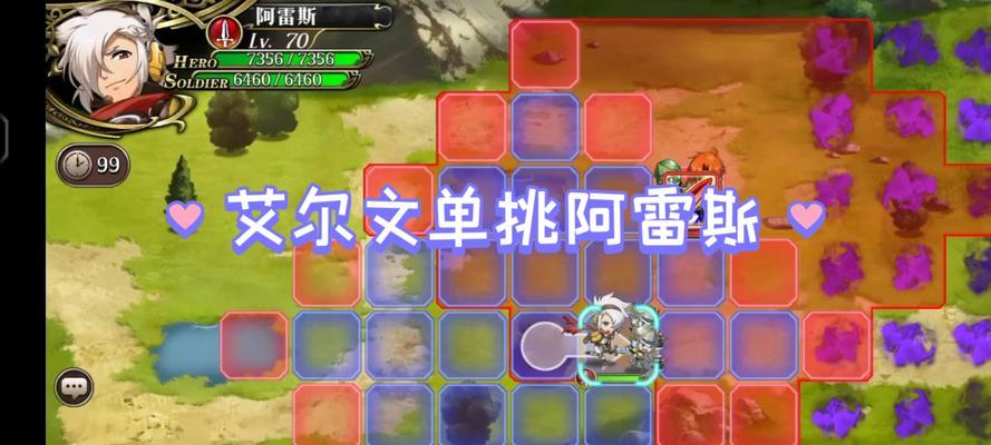 解析梦幻模拟战SP艾尔文的强大技能（探索艾尔文技能的独特之处）  第2张