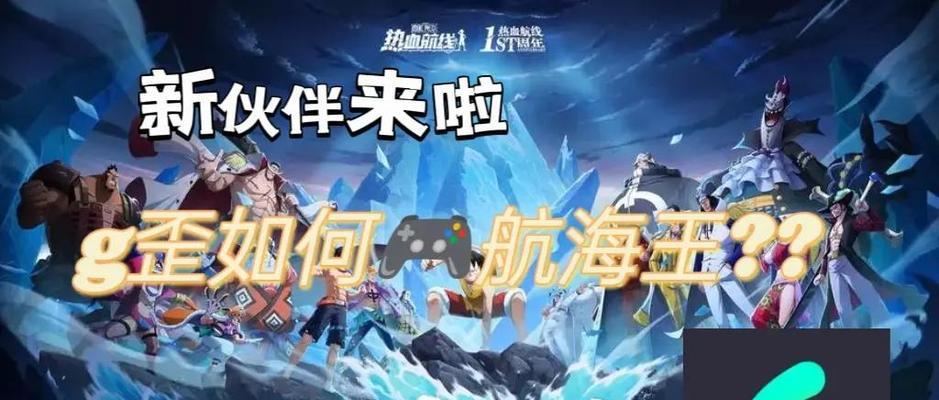 COD手游双枪模式详解（掌握技巧和策略）  第1张