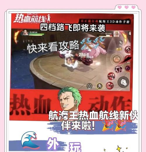 COD手游双枪模式详解（掌握技巧和策略）  第3张