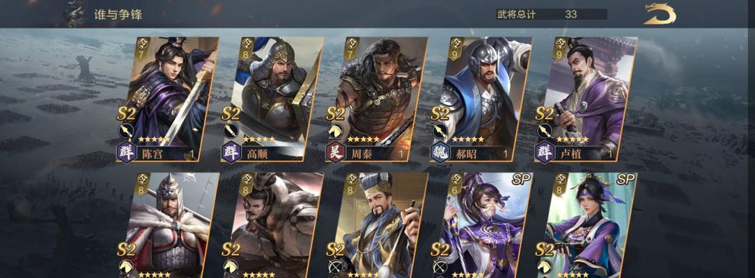 《以鸿之下拆迁队》（探索城市发展中的拆迁风云）  第1张