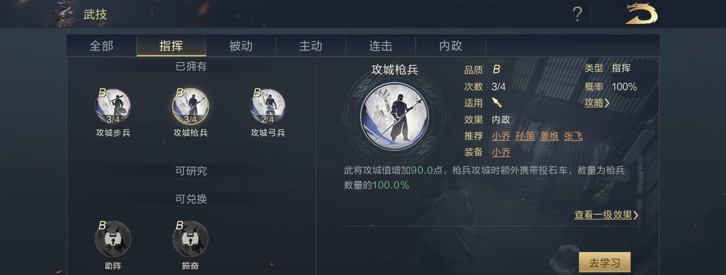 《以鸿之下拆迁队》（探索城市发展中的拆迁风云）  第3张