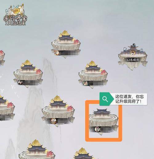 《以一念逍遥》游戏中的宗门退出方法（一念逍遥宗门退出步骤及）  第1张