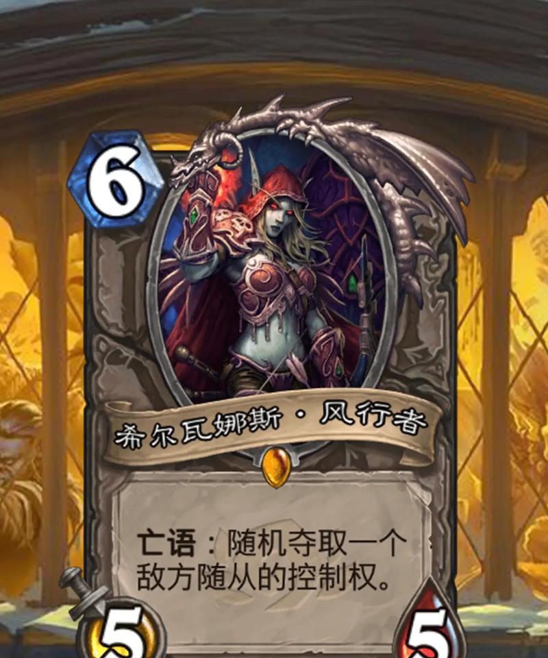 炉石传说卡牌永久保留技巧是什么？  第3张
