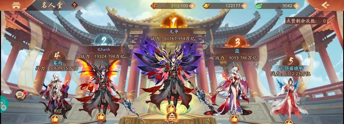 《少年三国志》游戏蜀国阵容搭配攻略（打造无敌蜀国阵容）  第3张