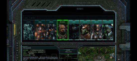 小键盘在星际争霸2中的操作技巧是什么？  第1张
