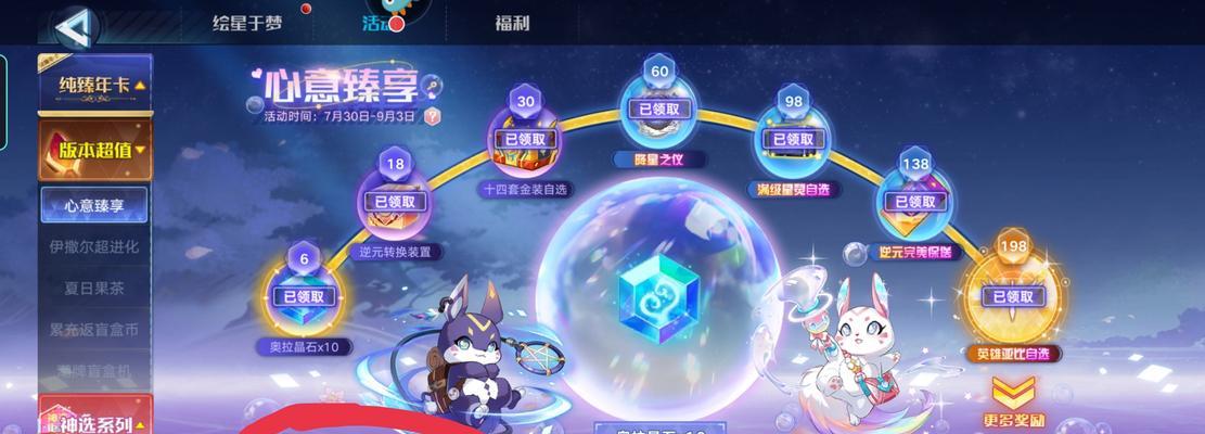 《创造与魔法灰太狼资质技能全解析》（探索魔幻世界）  第1张