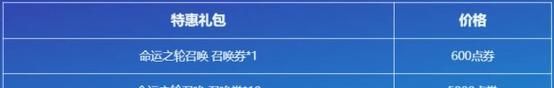 卡牌浩劫（全新卡牌策略手游）  第3张