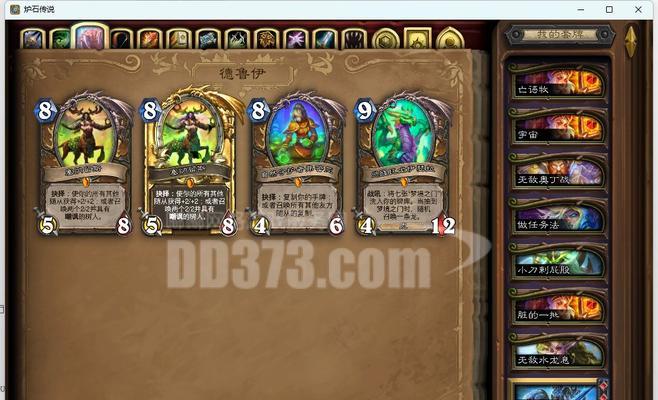 《炉石传说》亚服账号丢失该如何找回？需要提供哪些信息？  第3张