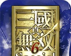 《真三国无双5》游戏马金手指全解密（玩转游戏世界）  第2张