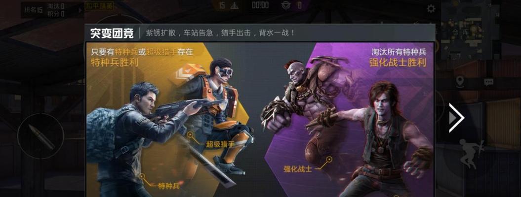 《天天风之旅》游戏（解析小龙包的属性与特点）  第2张