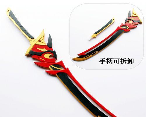 原神赤角石溃杵（选择正确的角色）  第1张