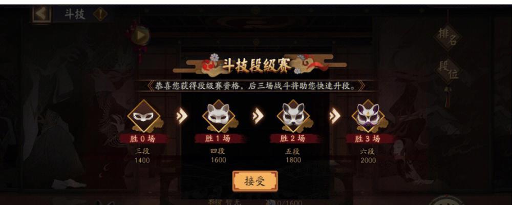 《阴阳师》中吞蝉阵容的玩法是什么？吞蝉阵容的搭配技巧有哪些？  第2张