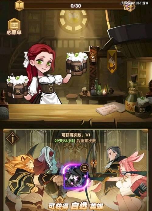 《剑与远征》群星之幕星座攻略解锁消耗材料介绍（星座解锁攻略）  第1张