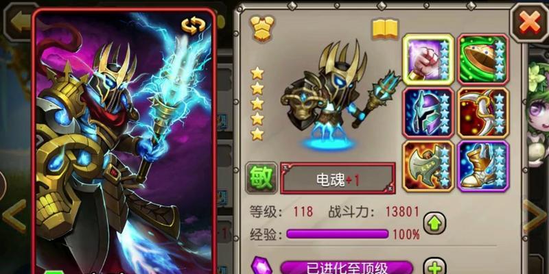 刀塔传奇中风行电魂的获取方法是什么？  第2张