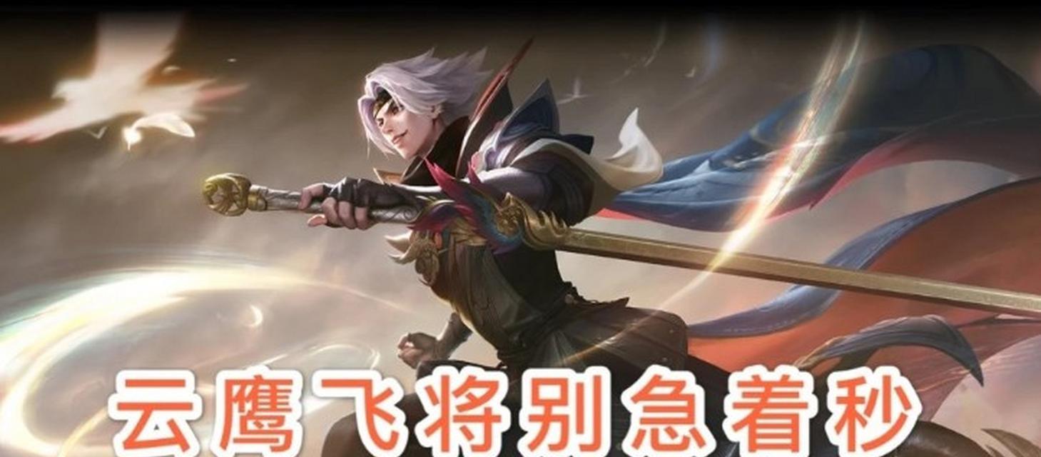 王者荣耀中玉蝶的获取方法是什么？  第3张