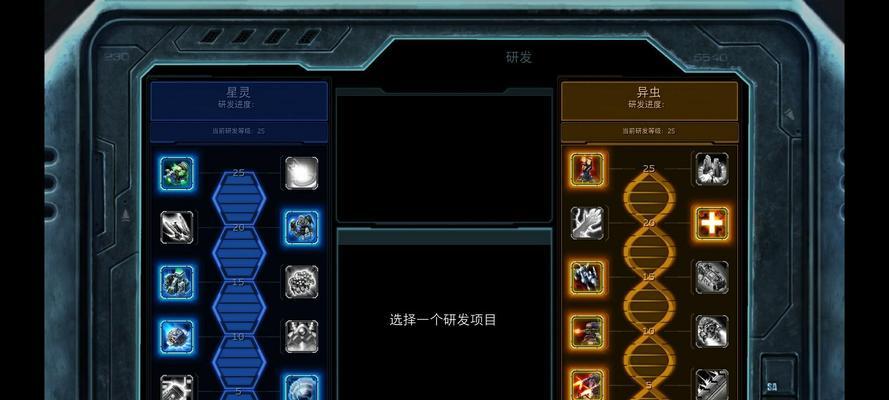 星际争霸2中解锁英雄的条件是什么？  第1张