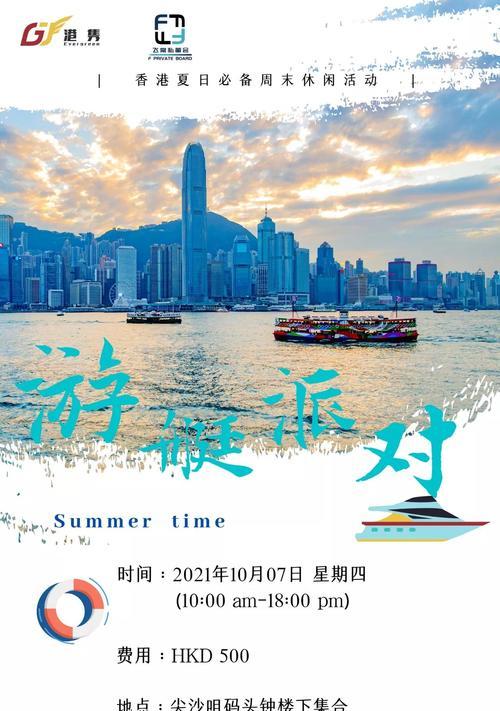《暖暖环游世界》游戏船上派对关卡6万高分攻略（挑战船上派对）  第2张