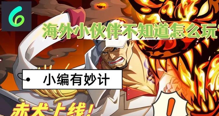 《三国群英传8义理解析》（挑战历史巅峰）  第2张
