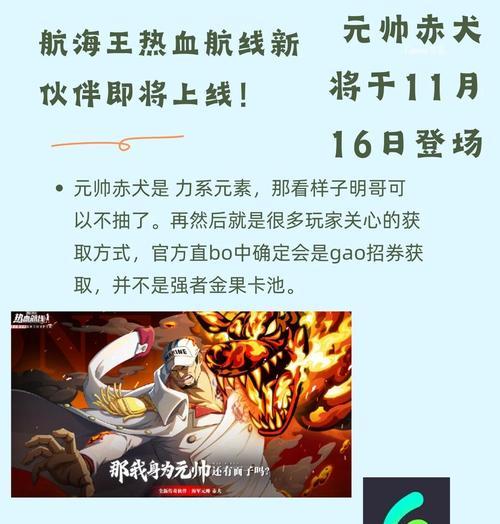 《三国群英传8义理解析》（挑战历史巅峰）  第1张