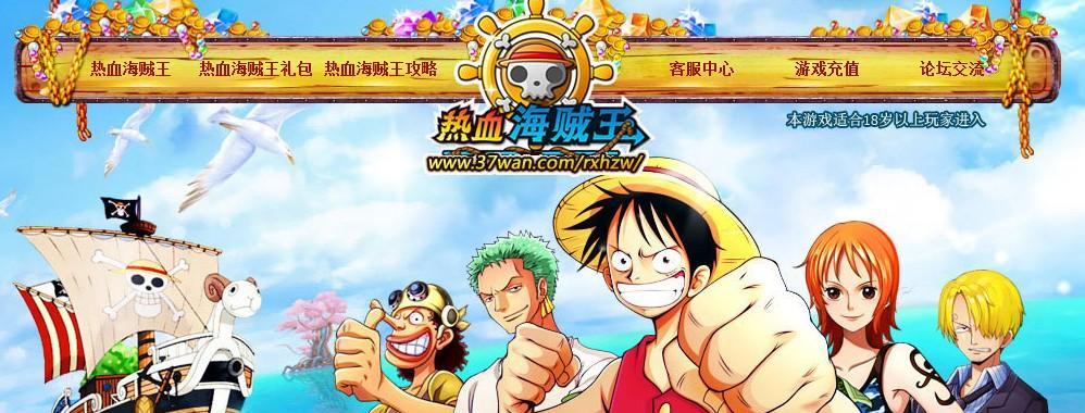 《三国群英传8义理解析》（挑战历史巅峰）  第3张