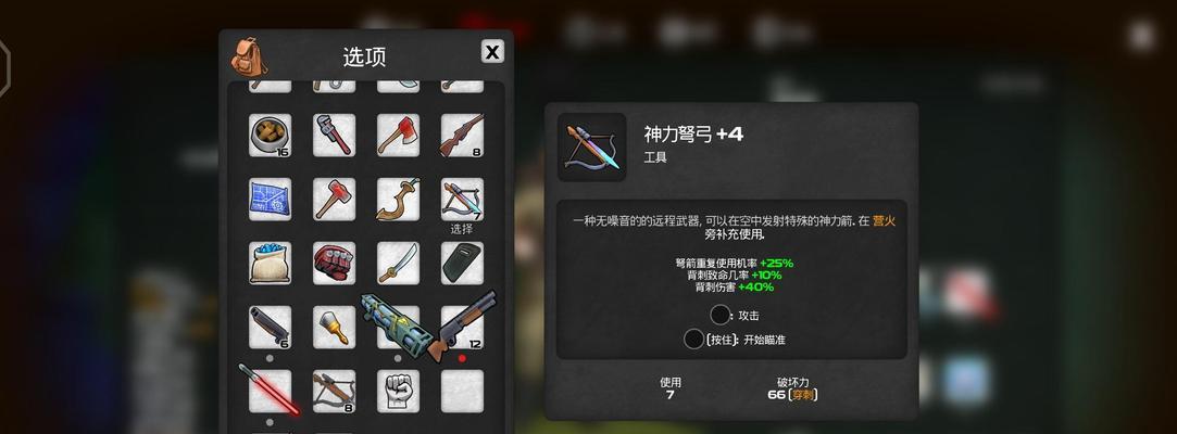 我的水世界中求生钛的获取途径有哪些？  第2张