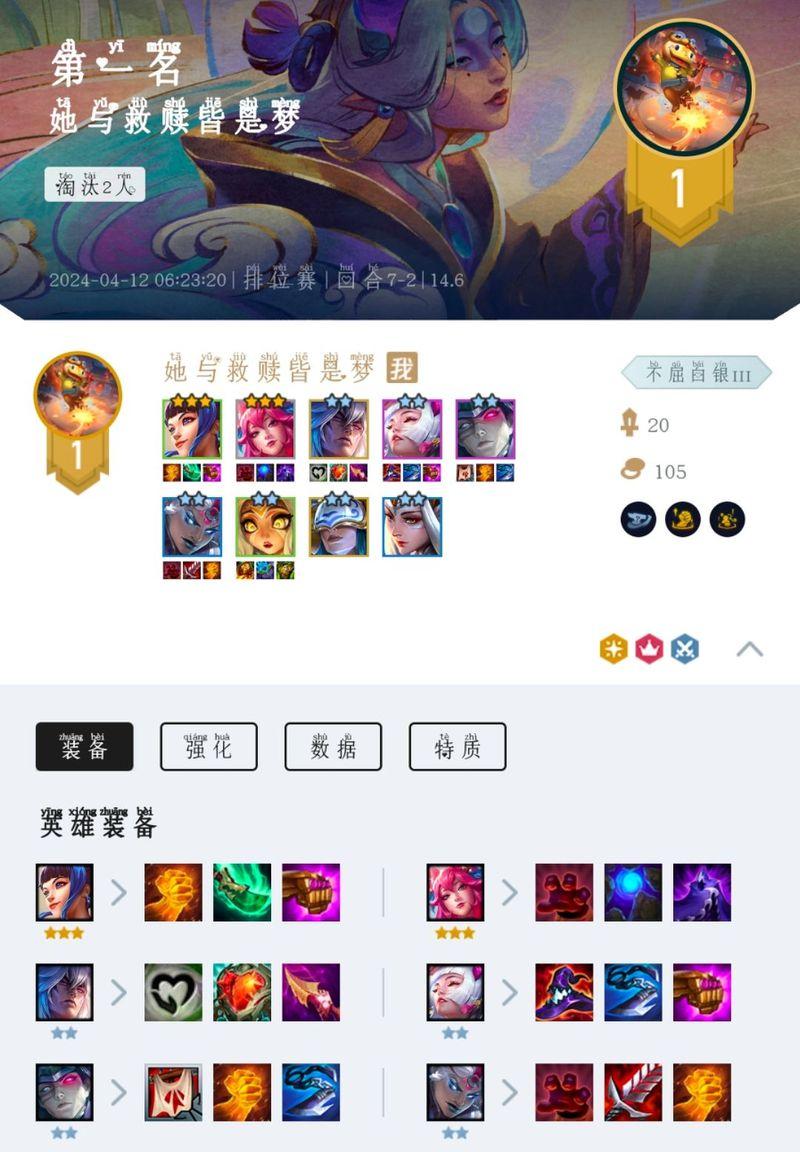 刀塔战队组建流程及注意事项？  第3张