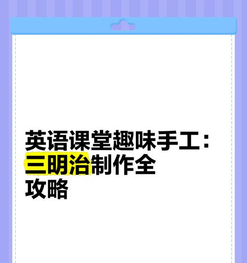 星球手工大师（探索星际美食的无尽乐趣）  第3张