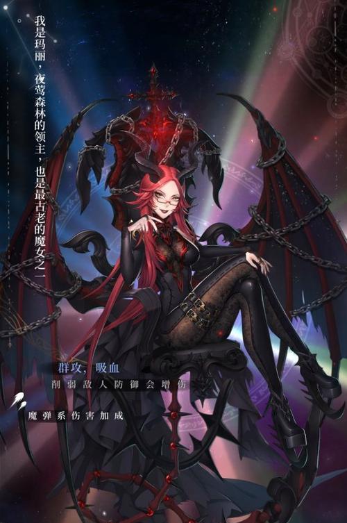 《爆裂魔女》角色强度榜（揭秘爆裂魔女中最强角色）  第1张
