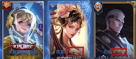 王者荣耀金字效果如何关闭？  第1张