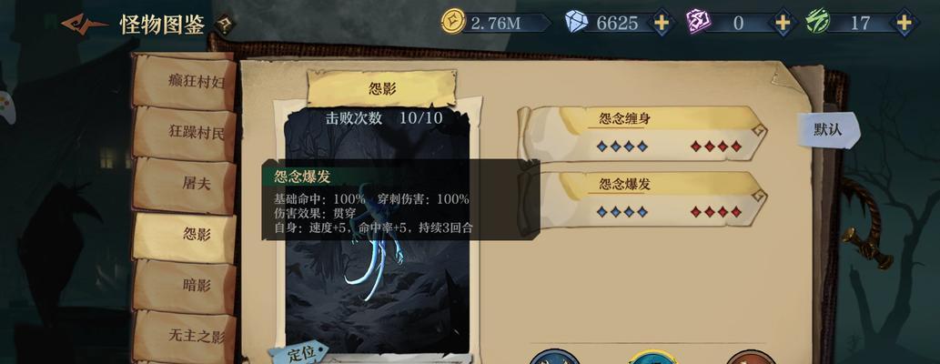 《以旧日传说》最新流血阵容培养攻略（探索最强流血阵容搭配）  第3张