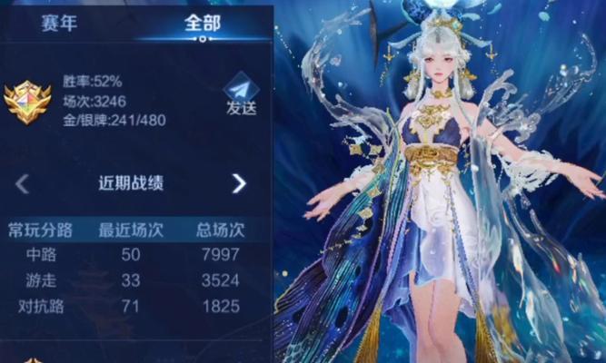 《乱斗西游》嫦娥突袭位大惊喜解密（仙女降临战场）  第1张