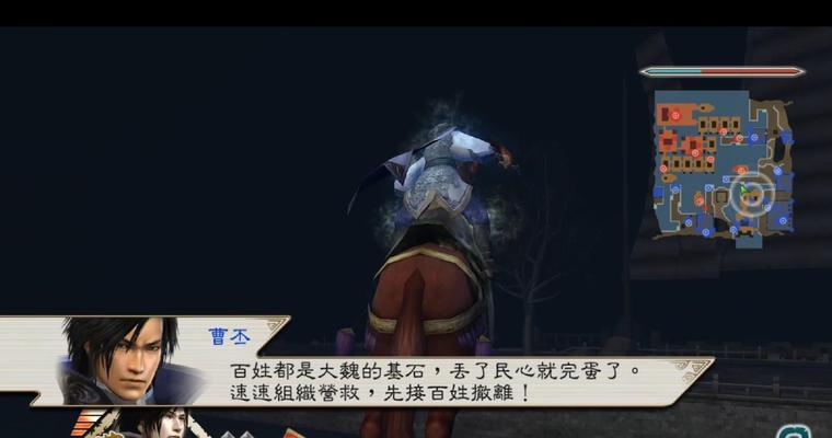 真三国无双5中缺失人物的原因是什么？  第1张