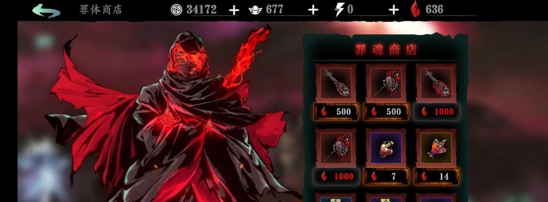 《影之刃3魔弦装备最强搭配攻略》（打造无敌战士的必备秘籍）  第1张