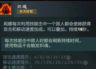 dota2中水人命石的选择技巧是什么？如何挑选合适的命石？  第3张
