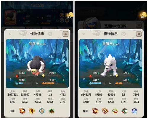 《不休的乌拉拉》游戏新手选宠物指南（从零开始）  第3张