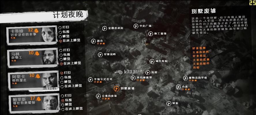 刀塔传奇中蓝胖子的打法是什么？  第2张