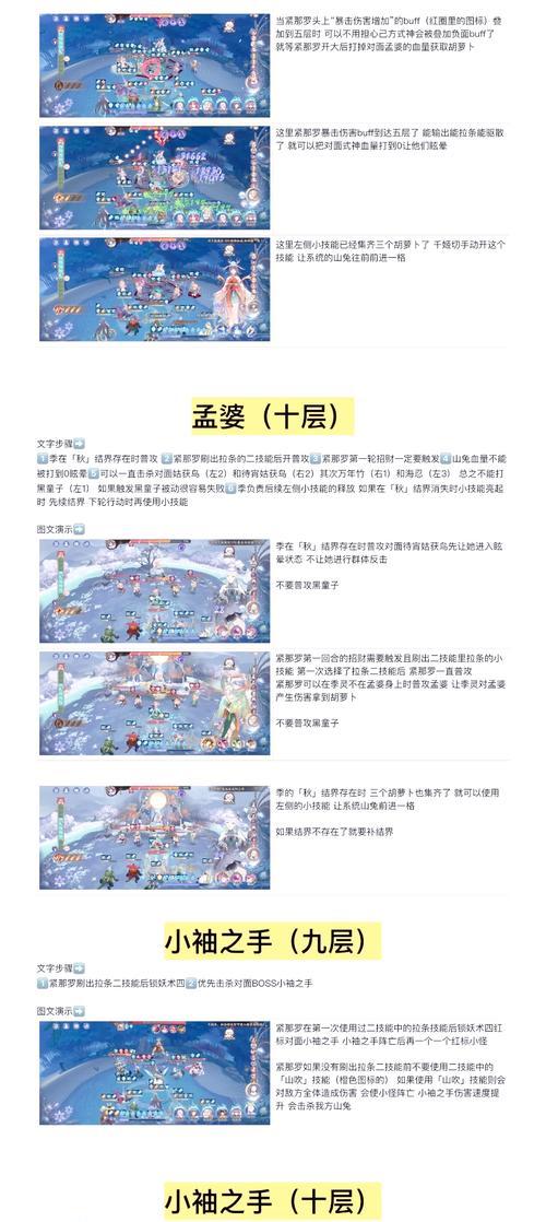 阴阳师秘匣怎么开启的？需要满足什么条件？  第1张