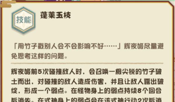 部落冲突海底龙宫特效的获取途径是什么？  第2张